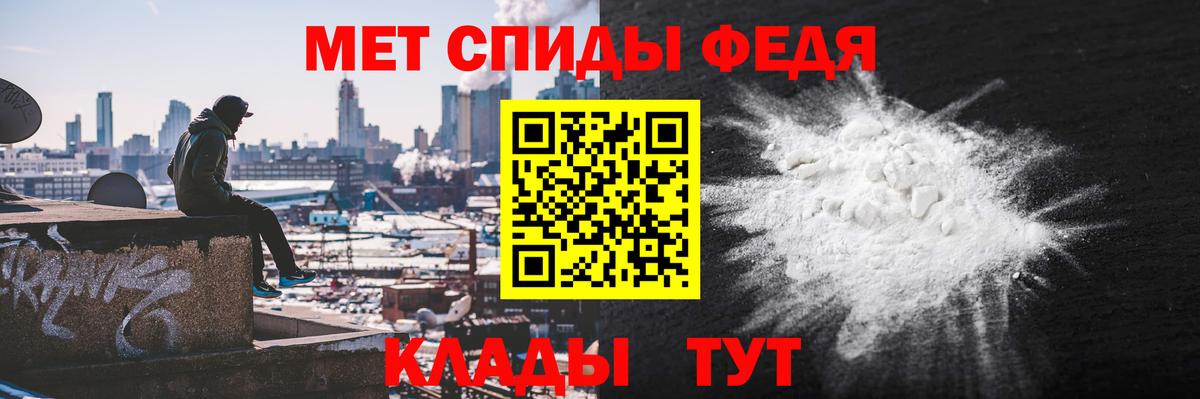 Amphetamine 98% Удомля