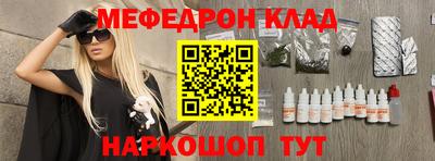 mdpv Наро-Фоминск