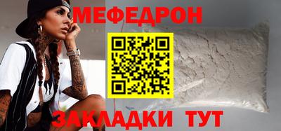 mdpv Наро-Фоминск