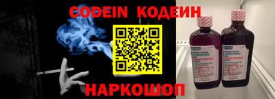 меф VHQ Нарткала