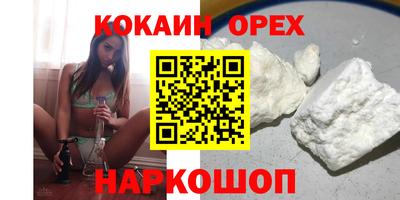 mdpv Наро-Фоминск