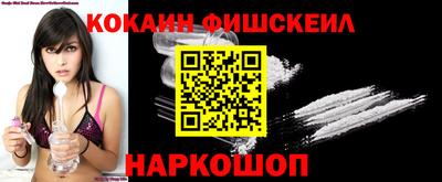меф VHQ Нарткала
