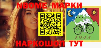 mdpv Наро-Фоминск
