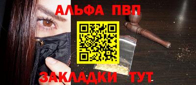 меф VHQ Нарткала