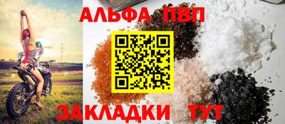 mdpv Наро-Фоминск