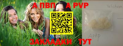 меф VHQ Нарткала