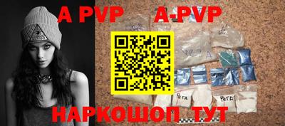 меф VHQ Нарткала