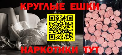 mdpv Наро-Фоминск