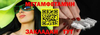 mdpv Наро-Фоминск