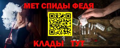 mdpv Наро-Фоминск