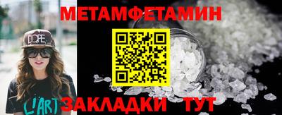 mdpv Наро-Фоминск