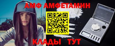 меф VHQ Нарткала