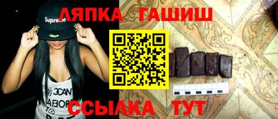 меф VHQ Нарткала