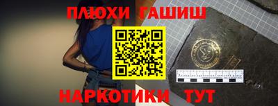 меф VHQ Нарткала