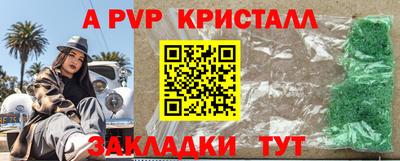 меф VHQ Нарткала