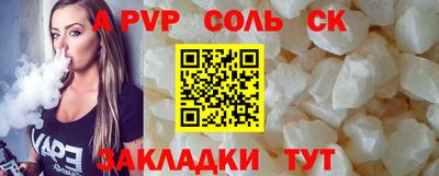 меф VHQ Нарткала