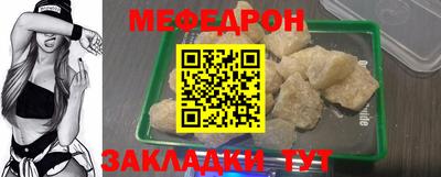 мдпв Нальчик
