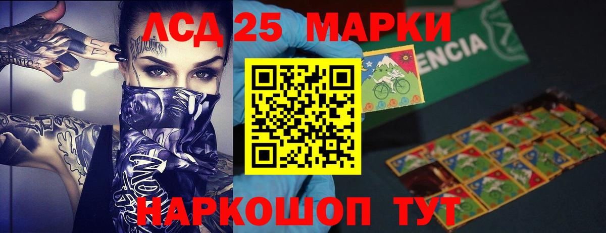 Удомля  ЛСД экстази ecstasy  Вход с VPN  LSD-25 экстази кислота 