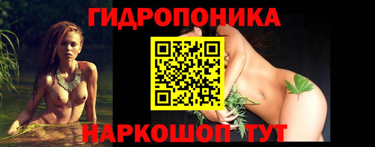 Бошки марихуана LSD WEED  Вход с VPN  Удомля  МАРИХУАНА MAZAR  Бошки Шишки конопля 